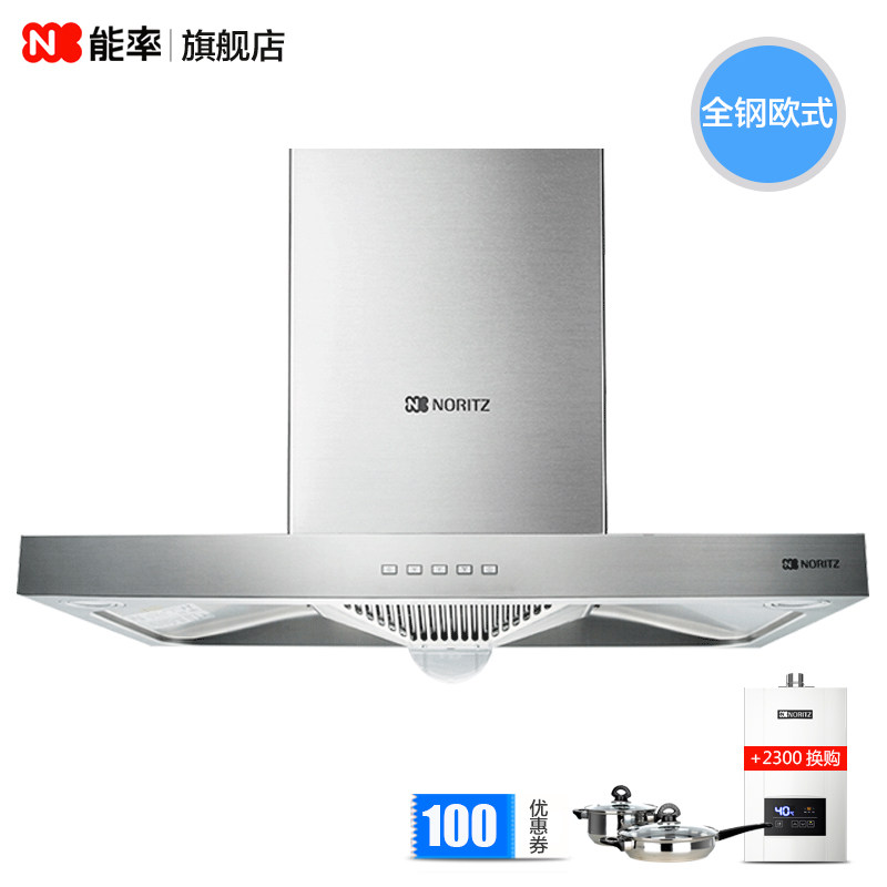 noritz/����ŷʽ�����ų����̻�cxw220a1384
