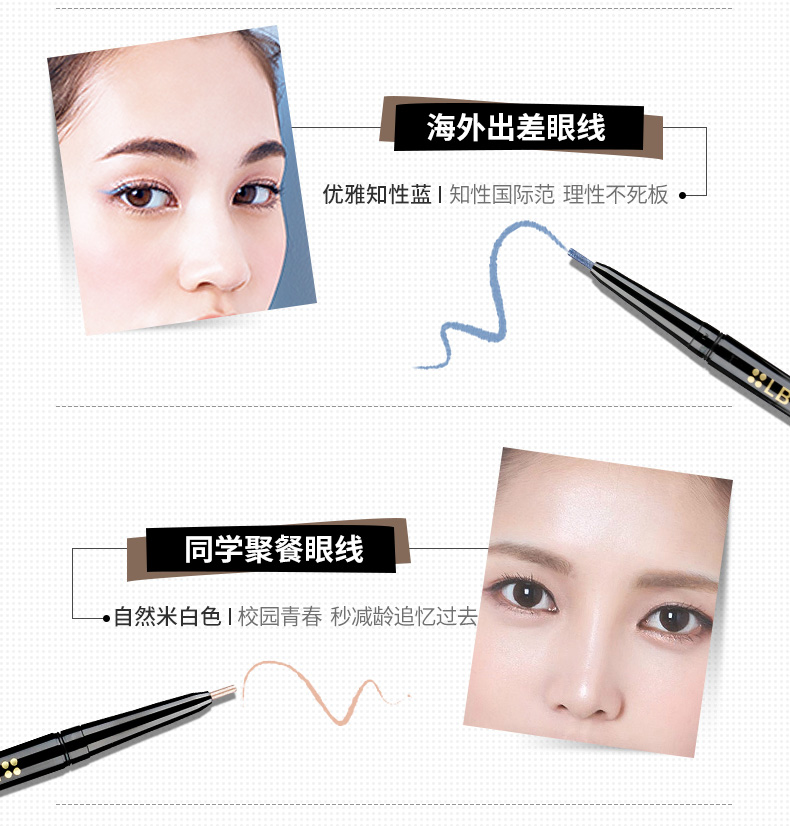 Nhập khẩu Nhật Bản ngoại quan LB Meizi Crystal Diamond Gel Bút kẻ mắt Bút chì kem tươi Kem chống thấm nước - Bút kẻ mắt phấn kẻ mắt