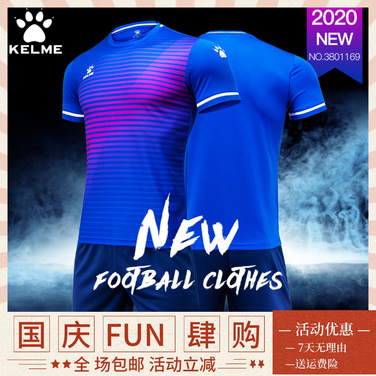 KELME Karmei Football Suit Competition Training Short Sleeve Team Jersey Group Jersey Group Purchase Print Print number-Taobao