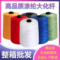 Color sealing thread packaging portable sewing machine sealing thread red white black blue green yellow color small roll bold cotton thread