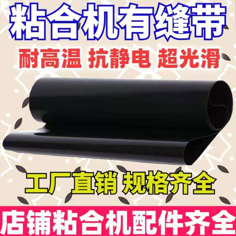 Flag Cloud Scalding Machine 500600900 Glued Machine Conveyor Belt Three-Friendly Press Simple Machine Scalding Machine Belt Conveyor Belt