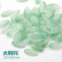 Подсолнух 20 штук/упаковка