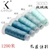 Серия Конглан