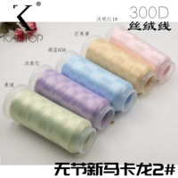 Новые макароны 2