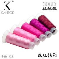 Розовая красная серия