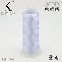 Белый отбеливатель