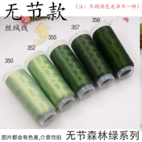 Серия без фестивальных лесных зеленых