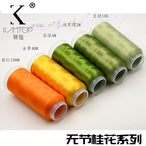 Набор из 5 бесплатных градиентов доставки серии неограниченной запутанной цветочной линии бархатной линии Высокая вышивка