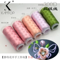 В ожидании цветения 004