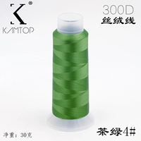 Изумрудный зеленый чай зеленый 4#