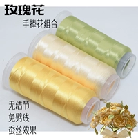 Желтая 3-цветовая серия ручной розы