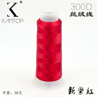 Новый фиолетовый красный