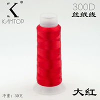 Красный чай улун Да Хун Пао