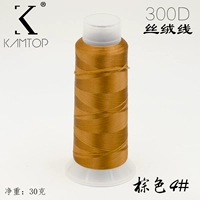 Коричневый коричневый 4#