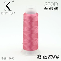 Арбуз красный розовый 228#