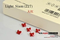 Дахонг 227