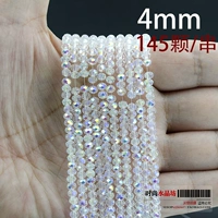 Около 4 мм 120