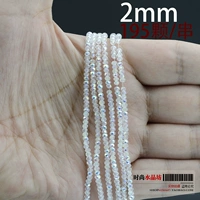 Около 2 мм 180