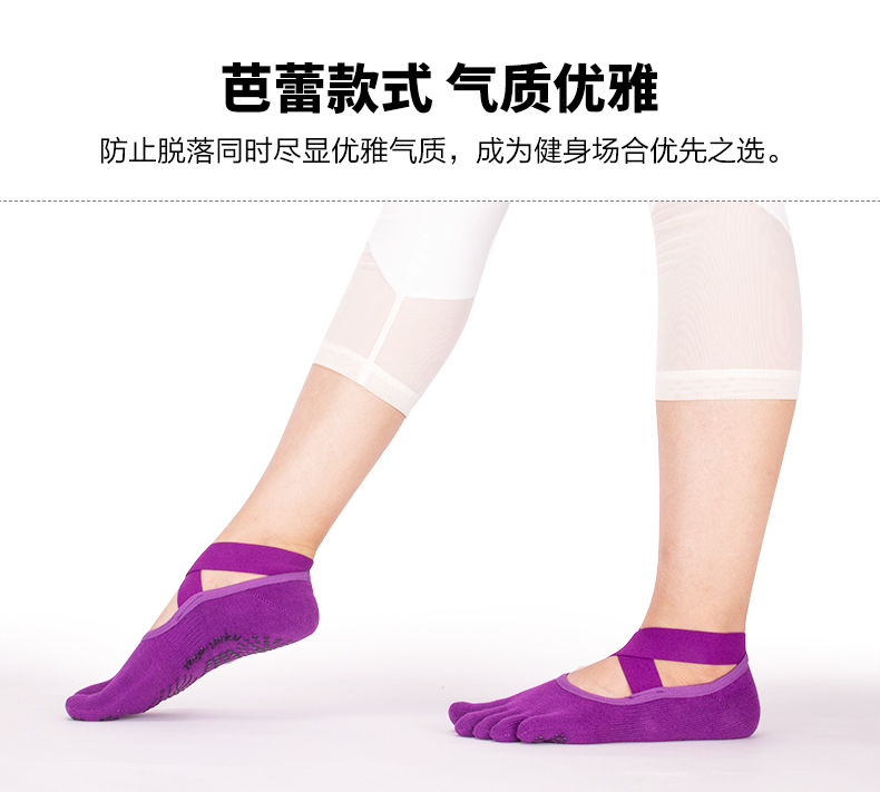Mùa thu và mùa đông vớ yoga chống trượt chuyên nghiệp nữ mới bắt đầu cotton năm ngón vớ vớ nhảy trên không Pilates massage dây band tập gym