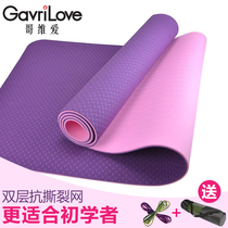 3 14 Yoga mat tpe widened thickened lengthened non-slip yoga mat Beginner fitness mat Yoga mat