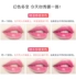 041 Korea YMN Star Color Lip Balm Rainbow Honey Gradient Lipstick Lasting Moisturising Lip Balm