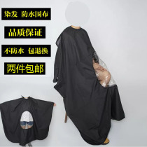 Hairdressing hair salon special supplies hairdresser hair cut apron non-stained hair perm waterproof transparent shawl