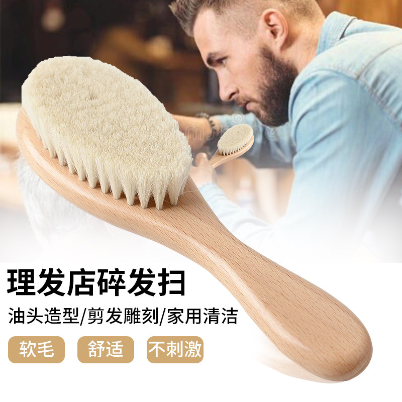 Oil Head Brush Soft Hair Breaking Hair Brush Men Hair Stylist Haircut Hairdresser Hair Salon Special Sweeps Hair Wool Brushes
