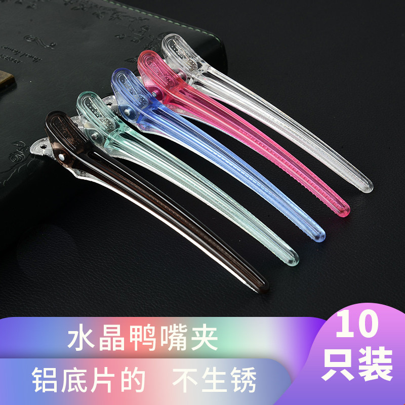 Haircut Clips Hairstylist Hairdresser Haircut Special Haircut Duckbill Clip Hair Salon Crystal No mark Dent Grip Aluminum Crocodile Clips