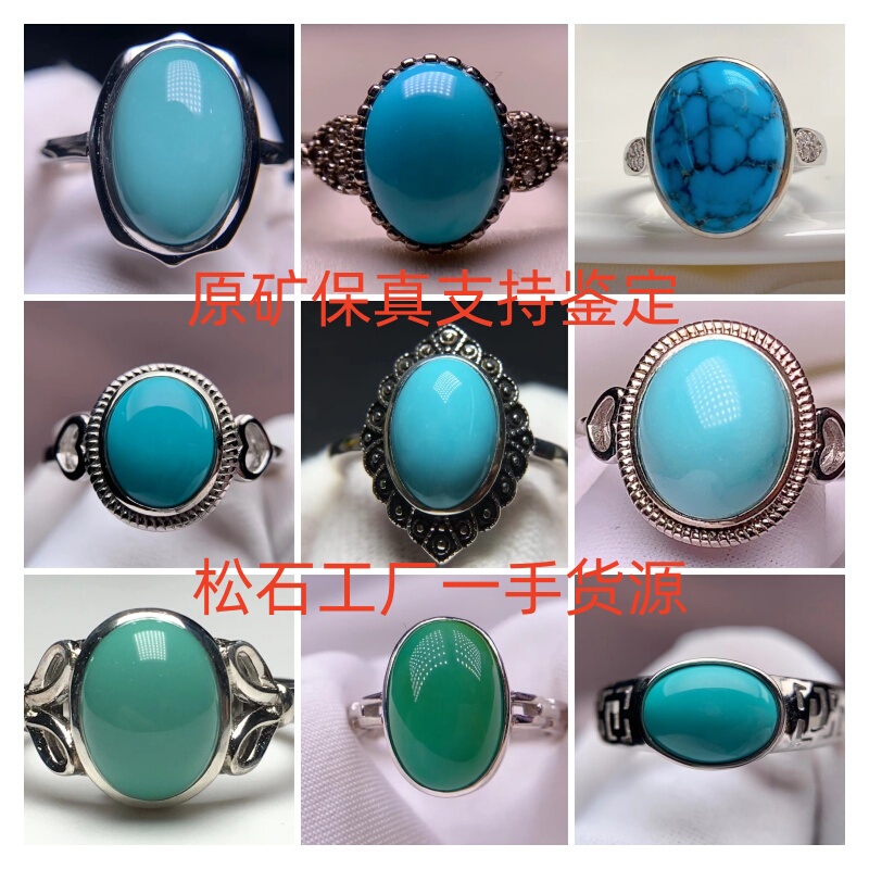 Pure Natural Raw Turquoise Ring, High-Quality, Unenhanced, Women's Style, Hubei Shiyan Blue, Inlaid and Carved, 925 Sterling Silver