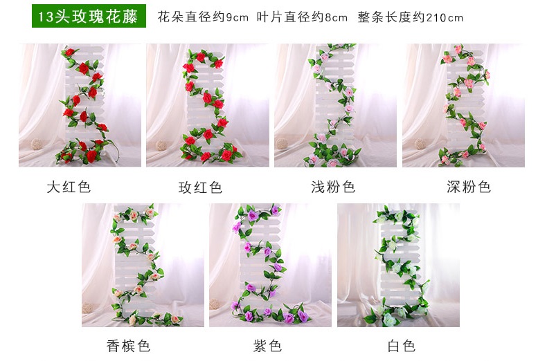 Hoa giả mây mô phỏng hoa hồng phòng khách điều hòa không khí ống quanh co sưởi ấm trang trí bao gồm cây nho nhựa - Hoa nhân tạo / Cây / Trái cây cây giả trang trí trong nhà