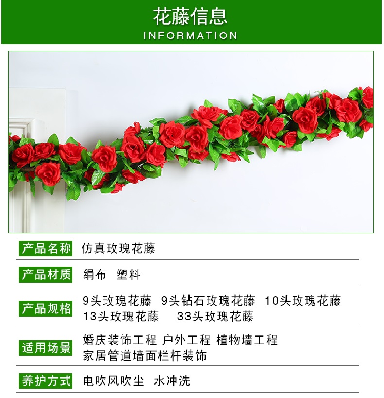 Hoa giả mây mô phỏng hoa hồng phòng khách điều hòa không khí ống quanh co sưởi ấm trang trí bao gồm cây nho nhựa - Hoa nhân tạo / Cây / Trái cây cây giả trang trí trong nhà