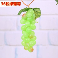 36 виноград зеленый [10 строка]