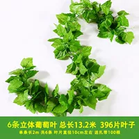 Трехмерные кабельные стяжки, 6 шт