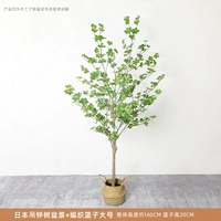 Корзина, 1.6м