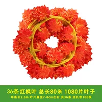 Кленовый лист, кабельные стяжки, 36 шт