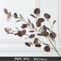 Темно коричневый