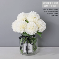 Белый костюм (отправить вазу)