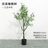 Плетеный, 1.15м