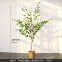 Корзина, 1.8м