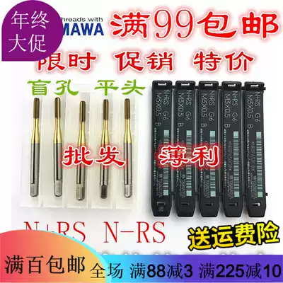 Japanese imported YAMAWA sheath braces screw sleeve aluminum extrusion screw tapping ST metric American tooth extrusion screw tapping
