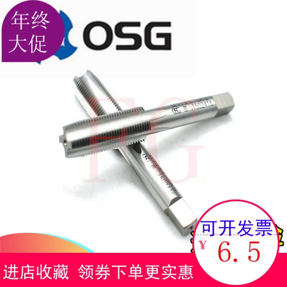 OSG straight groove screw tapping screw M0 M0 8M0 9M1M2M3M4M5M6M7M8M9M10M12M14M16-M24 9M1M2M3M4M5M6M7M8M9M10M12M14M16-M24