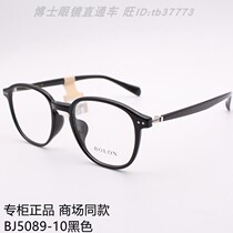 2022 new Tyrannosaurus glasses frame TR90 ultra-light men and women fashion oval optical myopia glasses frame BJ5089