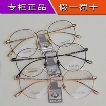 2019 New Tyranoid Glasses Frame Men and Women Circulated Pure Titanium Ultra Light Fashion Trend Near Visual Glasses Frame BJ1375