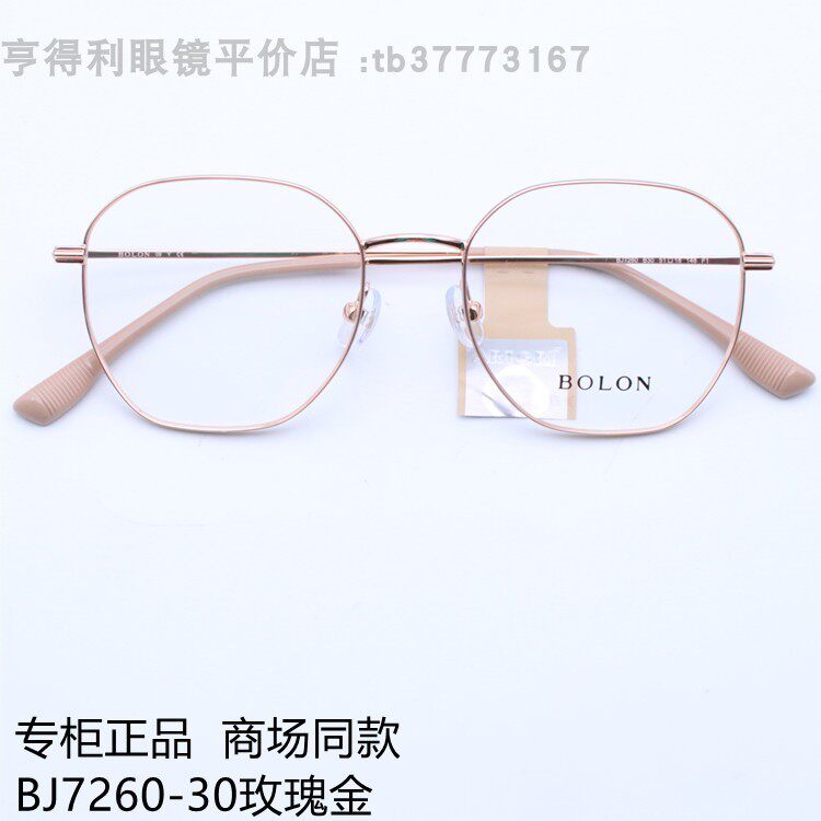 2022 New Tyrannosaurus Myopia Glass Frame Optical Mirror Wang Junkai same ultra light metal frame male and female BJ7260