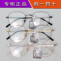 Tyrannosaurus glasses frame large face fashion personality network red men and women metal optical glasses frame BJ7052 Wang Junkai same style