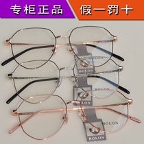 Tyrannosaurus 2019 new irregular polygon male and female metal myopic frame fashion tide glasses frame BJ7121
