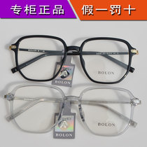 Tyrannosaurus glasses frame transparent ultra-light male and female literature and art retro personality large frame polygonal myopia optical frame BJ5036