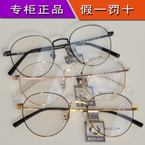 Tyrannosaurus trend personality metal rounded frame optical glasses frame with approximate lens frame Wang Junkai same bJ7056