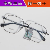 Tyrannosaurus 2023 new myopia frame THEOWNER joint name Wang Junkai same square frame for men and women BT1573