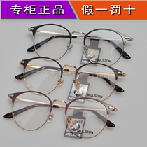 Stranger glasses frame female ultra-light retro Angelababy same optical mirror round myopia glasses frame MJ7062